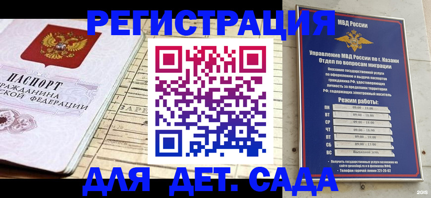 найти адрес прописки в Чебоксарах