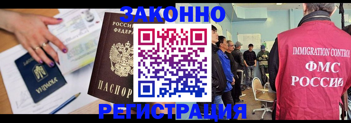 прописка для кредита в Чебоксарах